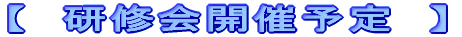 �y�@���C��J�×\��@�z