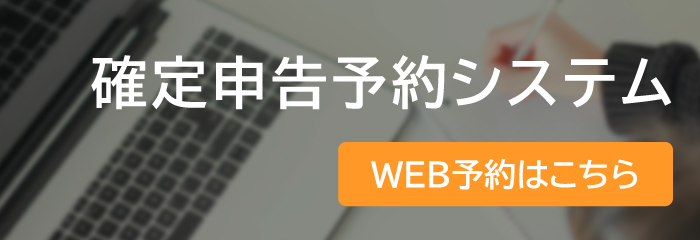 �m��\�� WEB�\��t�H�[��