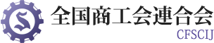 SHA