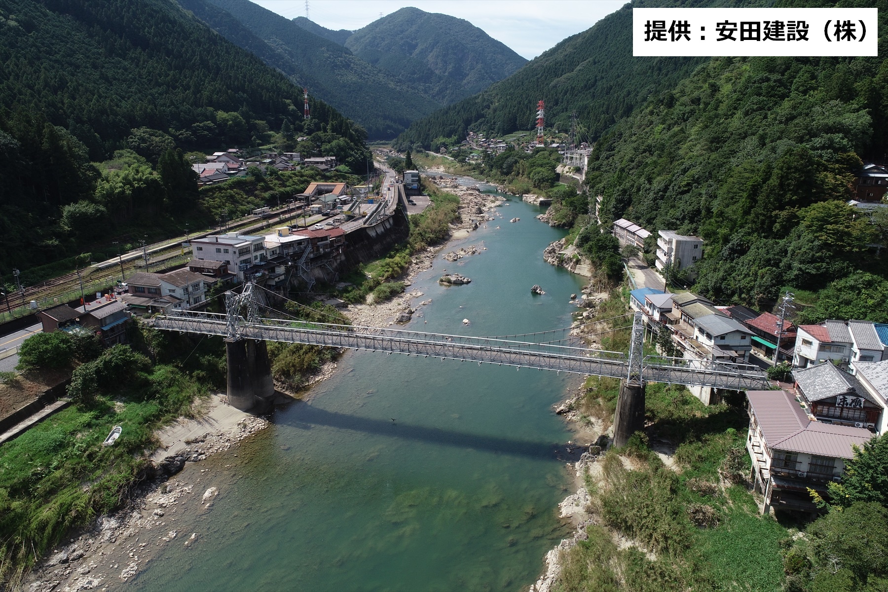 白川町商工会