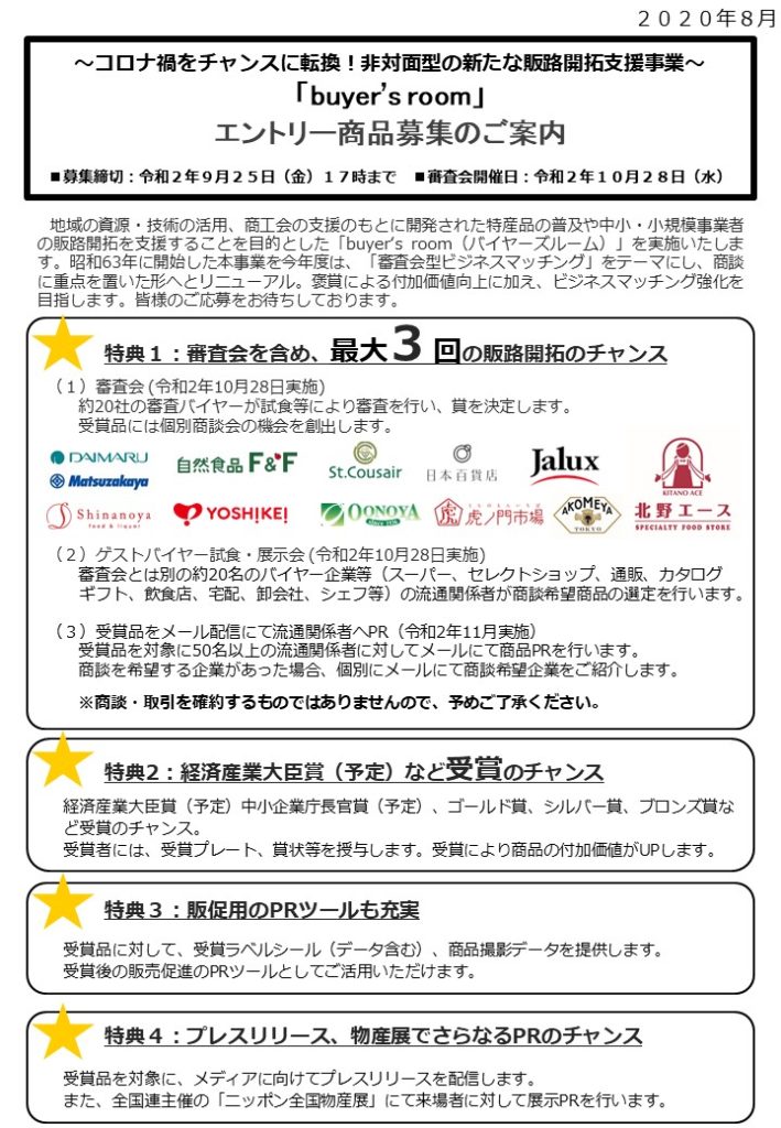 市 コロナ 瑞穂