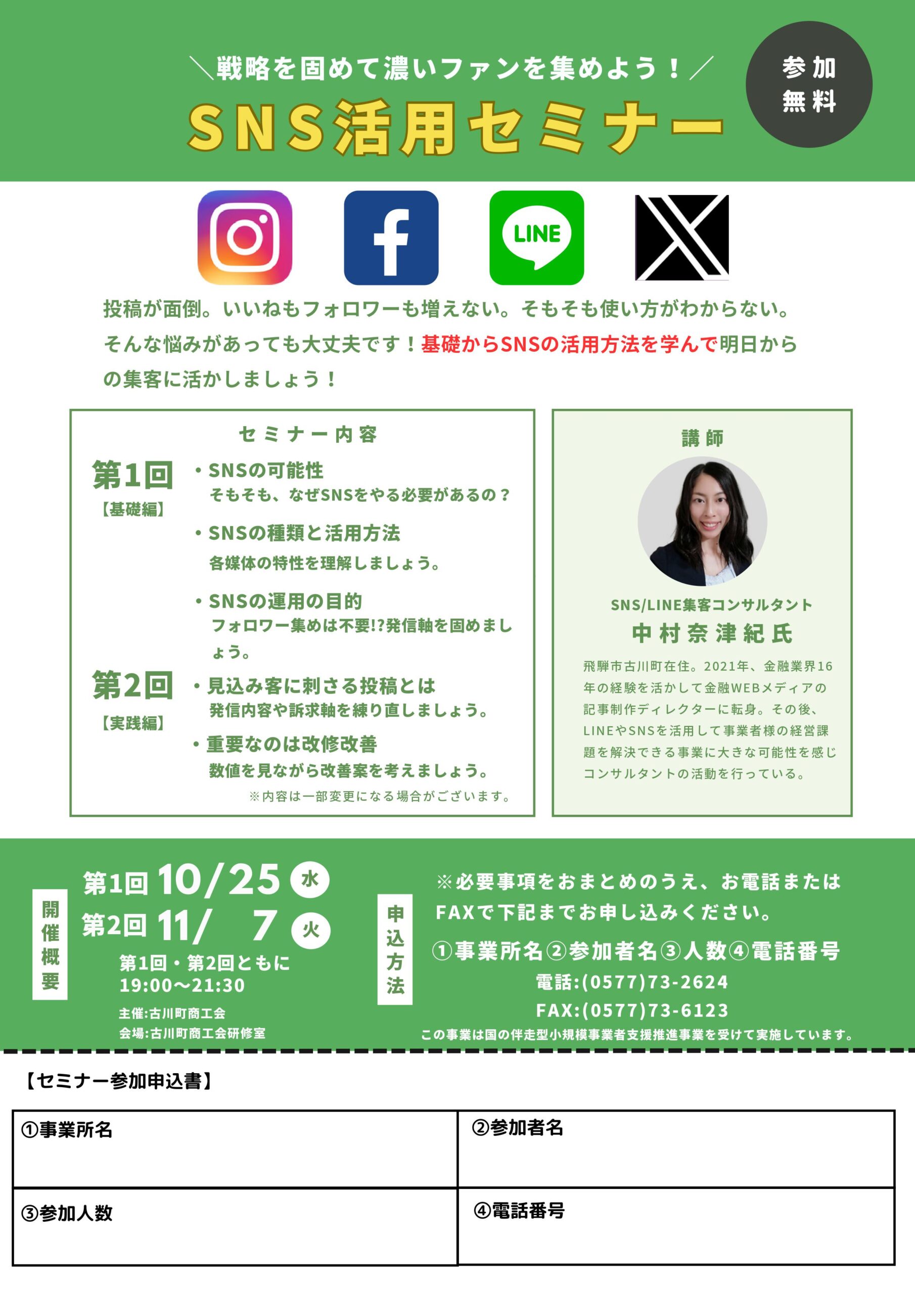 店舗の方にお勧め！！【Smiirl】SNSカウンター（Facebook用） フォロワー数がフリップして動く店頭POP、Smiirlの仕掛け - キセノン