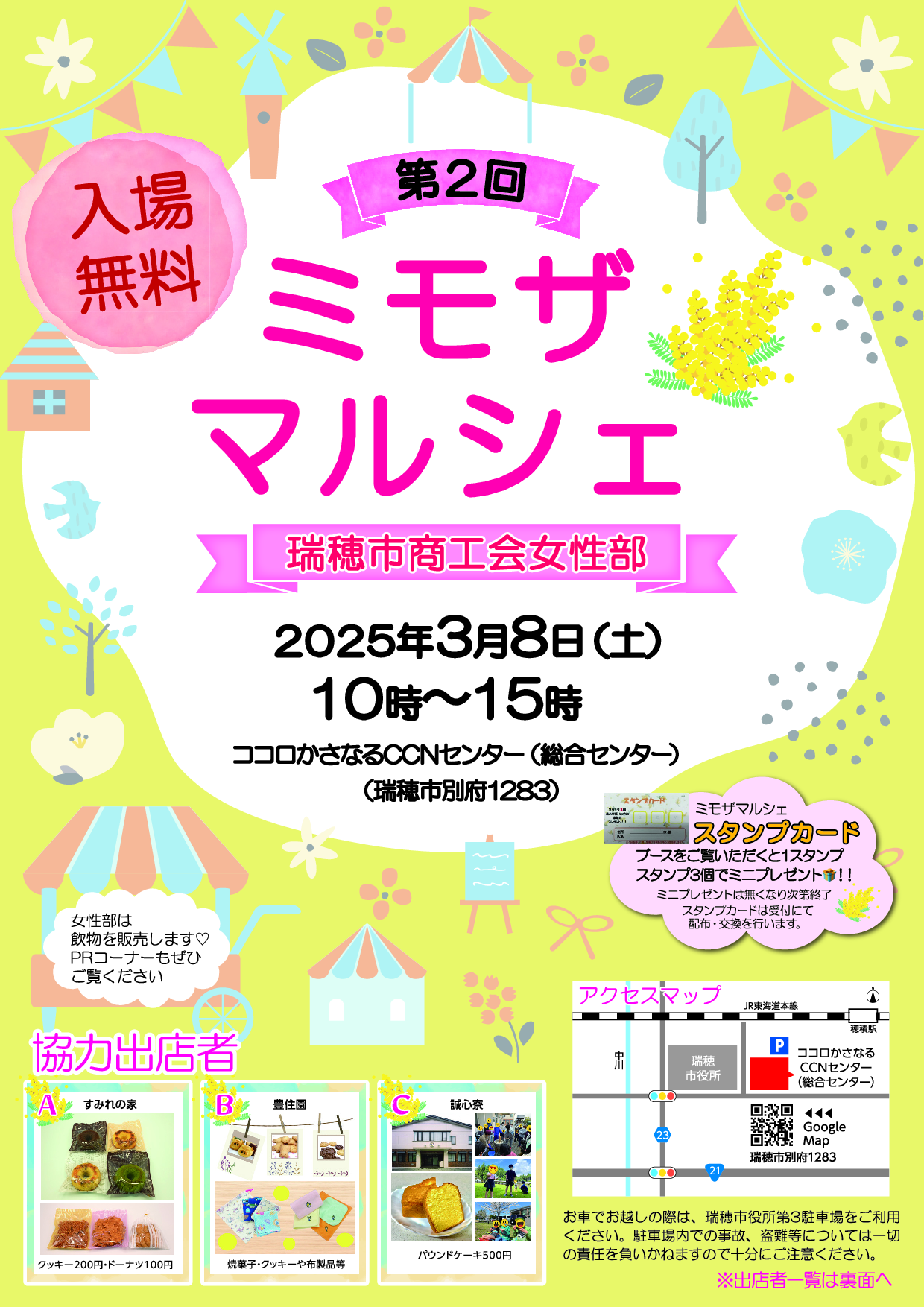 ミーカ専用出品202505ご購入作品2 ミーカ専用出品202505ご購入作品2