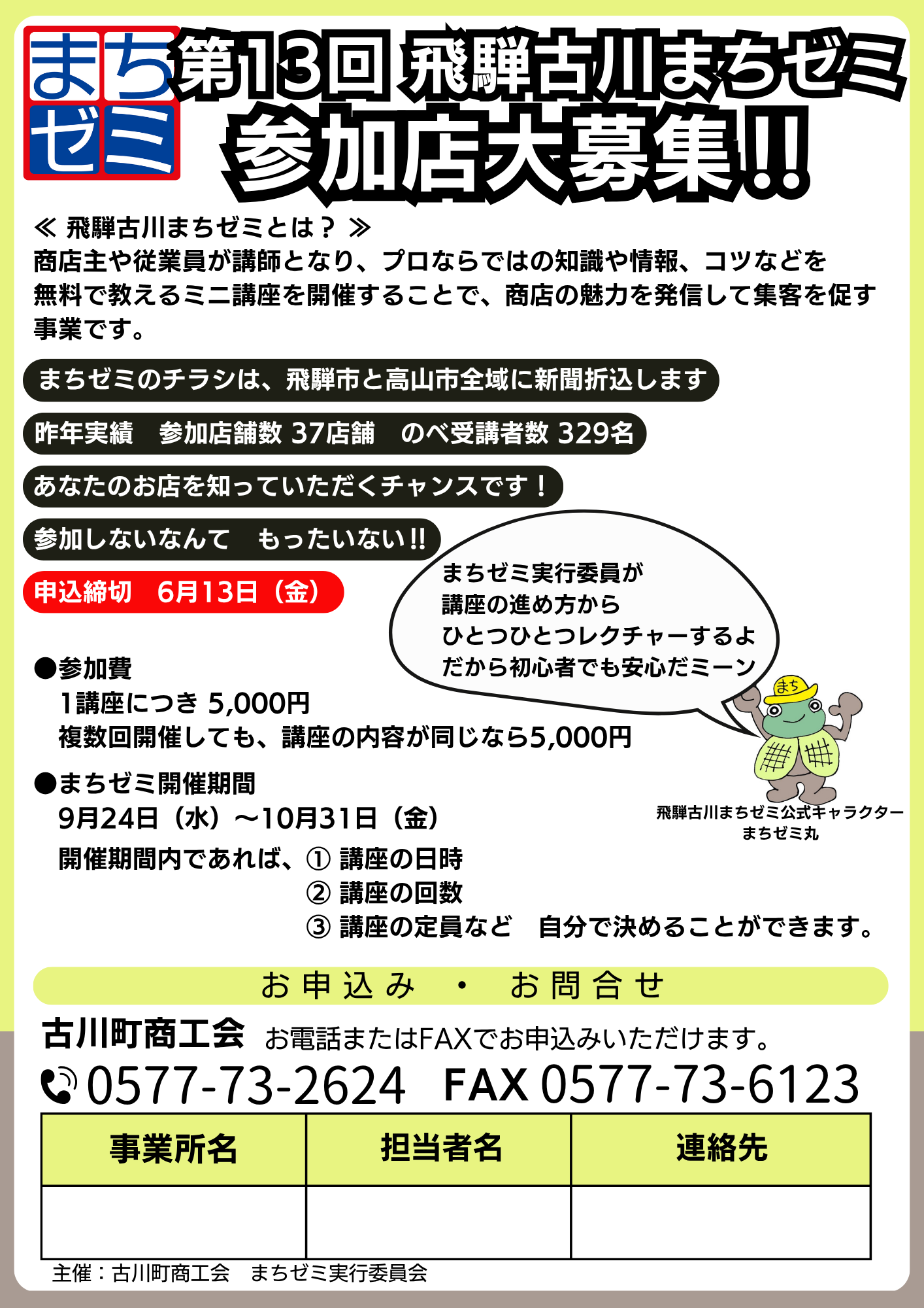 令和7年直前対策講座　完全未使用 set-syobo-ko-1.jpg