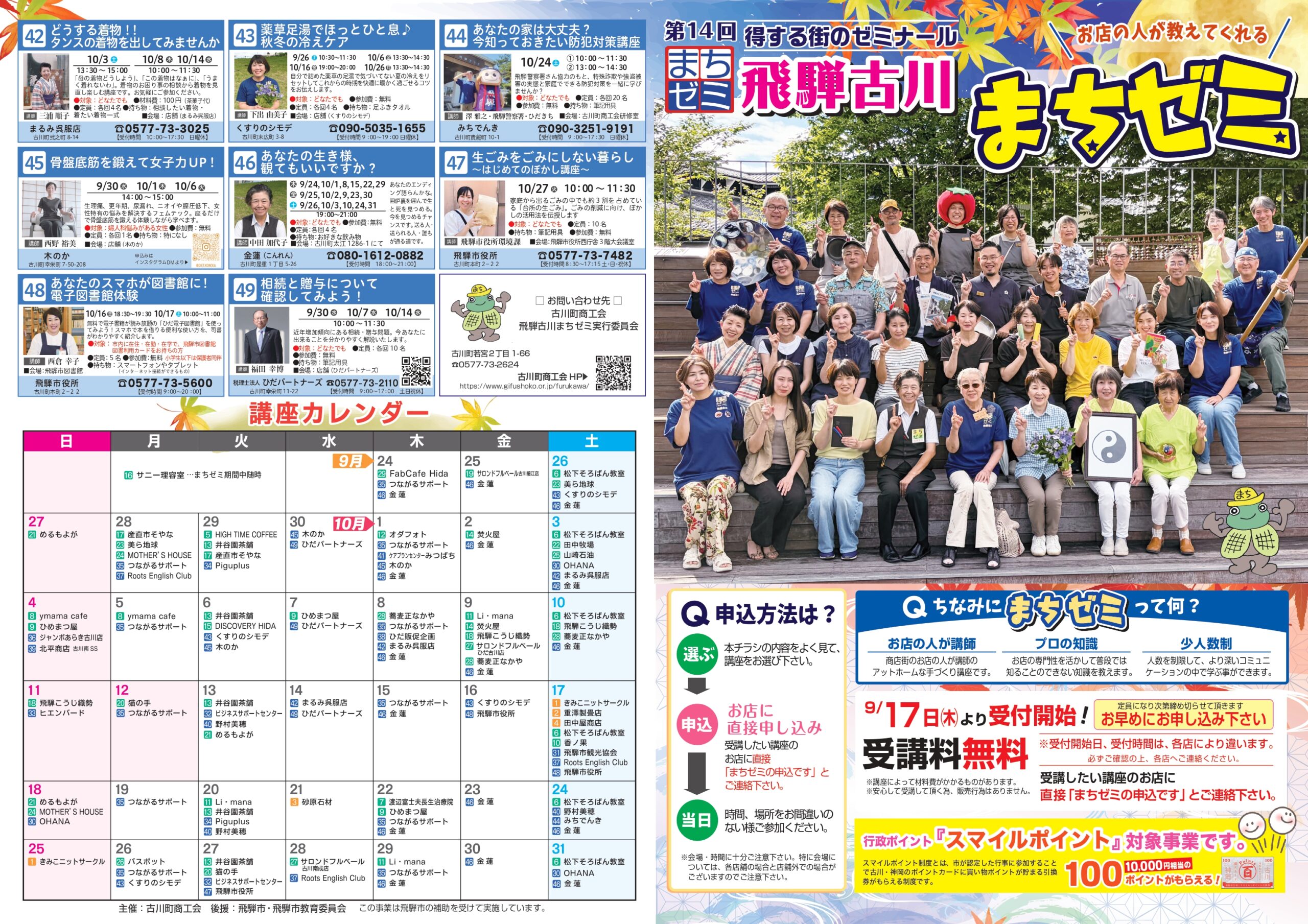 進研ゼミ 高校講座 テキスト 14ヶ月分 岐阜県発 公式】進研ゼミ高校